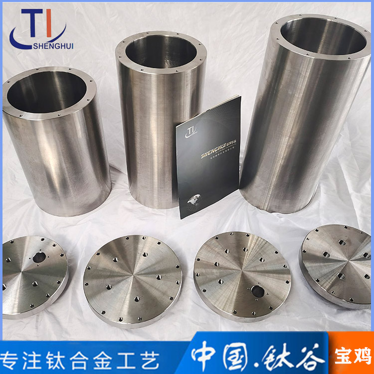 TC4钛合金筒体化工石油深海设备